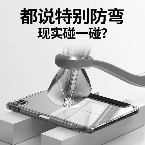 适用苹果iPadAir8/Air4/Air3/Air2保护套2021/22款18/17保护壳mini65透明iPad5/6/7/8/9/10保护套Pro11寸笔槽 - 图1