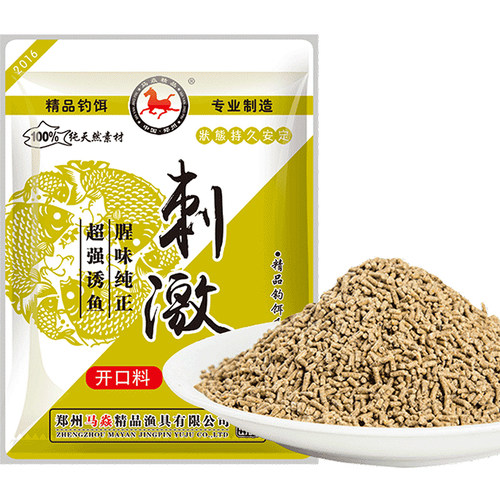 马焱鱼饵刺激开口饵料黑坑鱼料麻团颗粒料秒粘颗粒豆麦芽糖麻团炮 - 图3