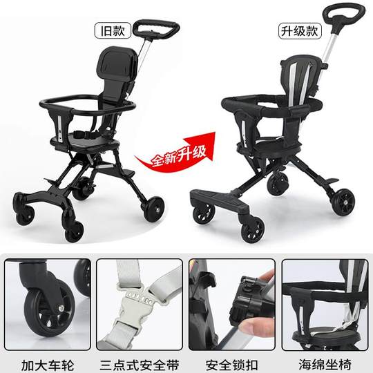 Foldable and aircraft-friendly two-way push trolley