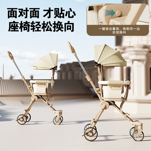 遛娃神器轻便折叠一键收车婴儿推车溜娃神器儿童双向带娃手推车 - 图1
