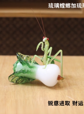 琉璃摆件纯手工礼品家居装饰品