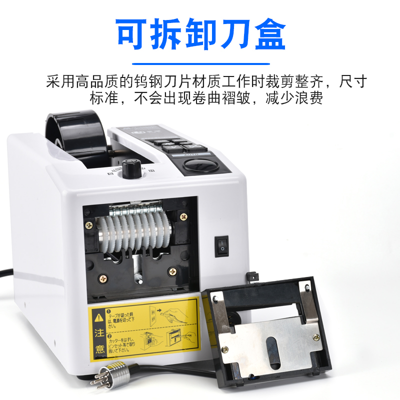 M1000S全自动胶纸机切割双面胶布高温透明胶带切割机封箱机M1000 - 图2