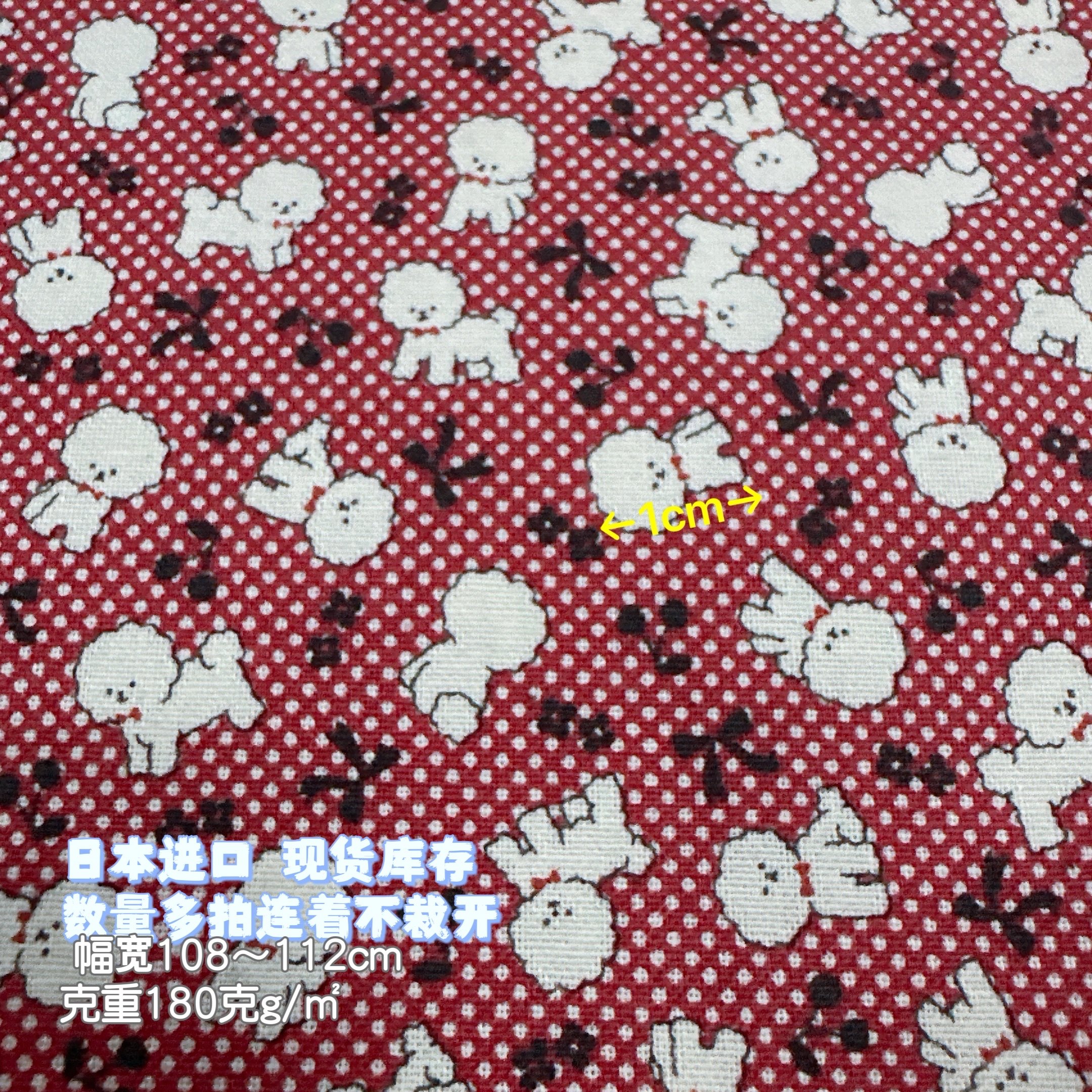 居家布艺面料手工日本进口KOKKA全棉布料纯棉平纹布头圆点狗桌布,淘宝优惠券,粉丝福利购,淘宝优惠卷