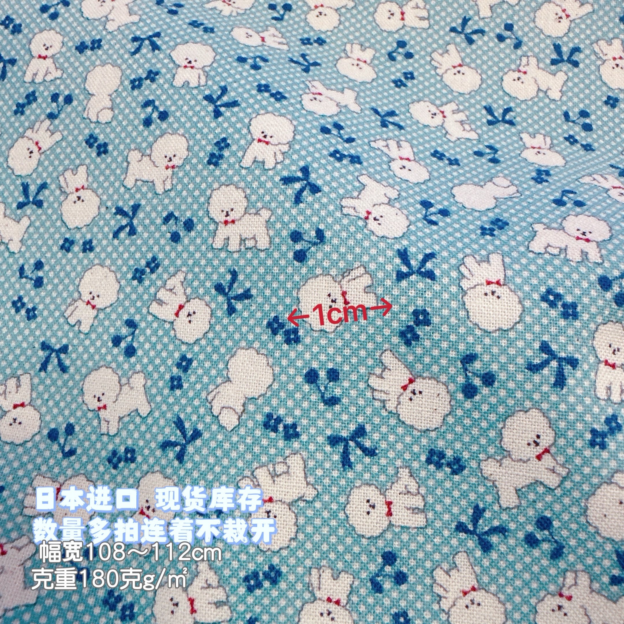 居家布艺面料手工日本进口KOKKA全棉布料纯棉平纹布头圆点狗桌布,淘宝优惠券,粉丝福利购,淘宝优惠卷