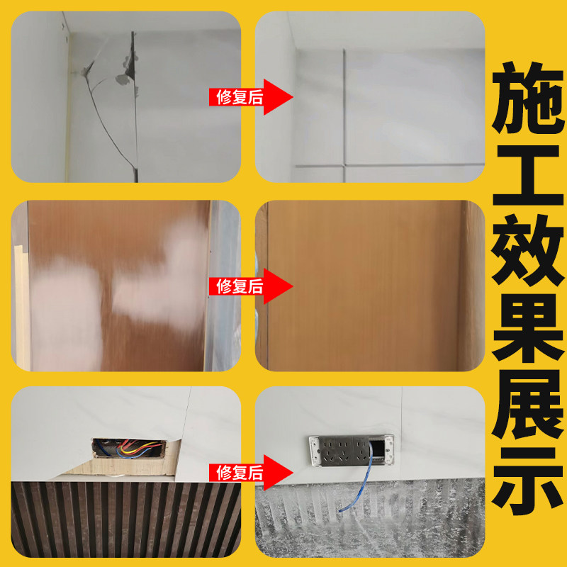 娄师傅钣金灰白色快干纯白固化原子灰补伤膏金刚泥固化剂50克,淘宝优惠券,粉丝福利购,淘宝优惠卷