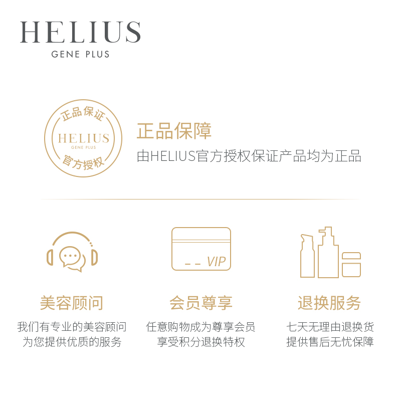 【断货王】赫丽尔斯氨基酸保湿洗面奶 HELIUS化妆品洁面