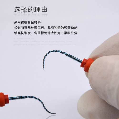 牙科热激活镍钛锉根管大锥度锉手用pro机用预备通道手扩针黄色04 - 图1