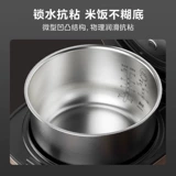 Midea Rice Plork 4L LIRD HOME 0 Покрытие без покрытия рисоварки Многофункциональное 316 из нержавеющей стали.