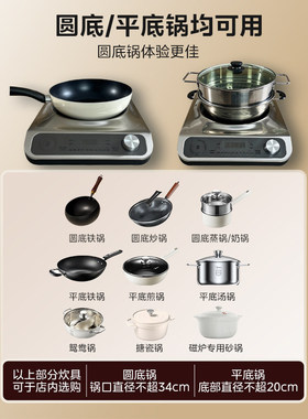 美的凹面电磁炉3500W大功率正品