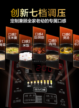 美的电压力锅5L一锅双胆官方正品