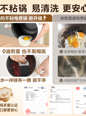 美的电煮锅猛火速加热双档火力