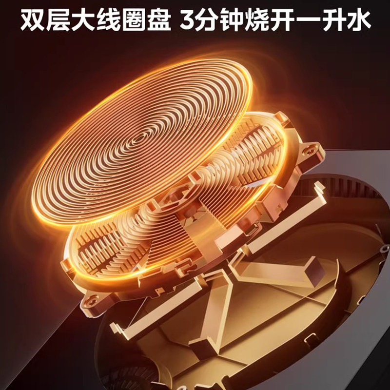 美的电磁炉家用款大功率火锅专用炒菜锅一体全套小型节能电磁灶,淘宝优惠券,粉丝福利购,淘宝优惠卷