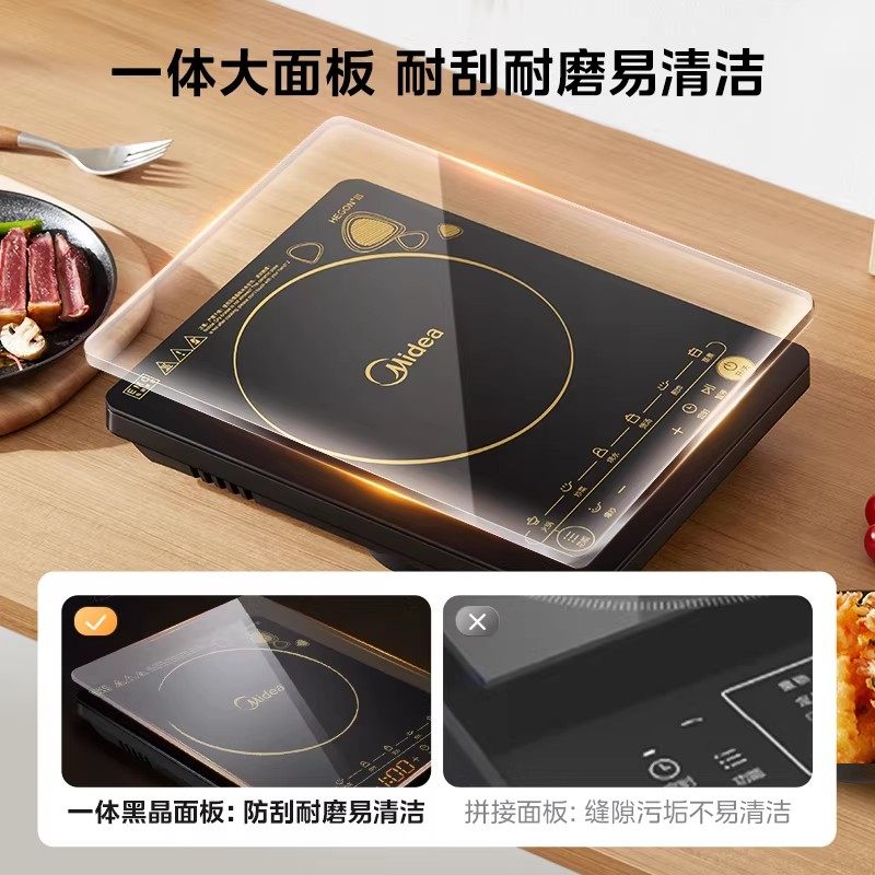 美的电磁炉家用款大功率火锅专用炒菜锅一体全套小型节能电磁灶,淘宝优惠券,粉丝福利购,淘宝优惠卷