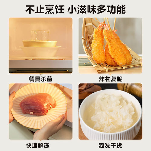 美的微波炉家用小滋味家用20L升小型多功能转盘杀菌官方正品M2H2 - 图2