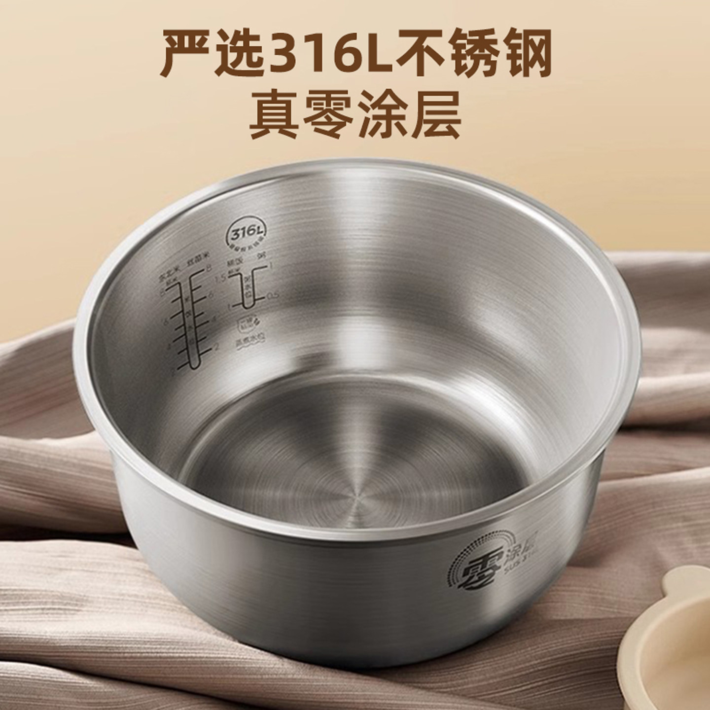 美的电饭煲4L家用无涂层多功能316不锈钢0涂层不粘内胆低糖电饭锅