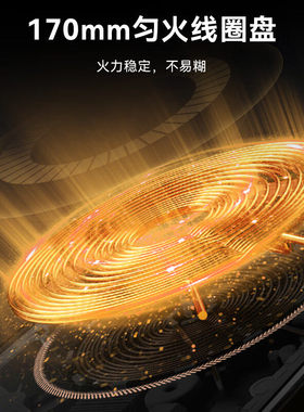 美的电磁炉2200W大功率9档火力