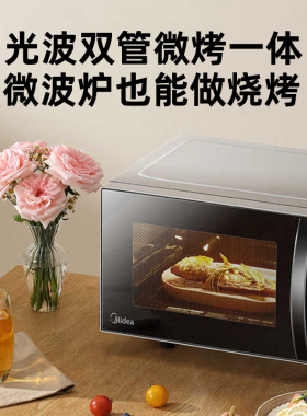 美的800W变频微波炉微烤一体正品