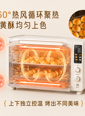 美的Q40免预热搪瓷风炉电烤箱