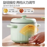 Midea Electric Plick Dormitory Student кипящая лапша и приготовление пищи, приготовление пищи, многофункциональный горячий горшок.