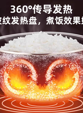 美的电饭煲一键操作老人轻松用