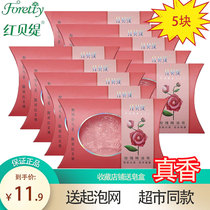 Red Bay Soap scented persistent incense type washed face men and women bathing bathing all over the body Essential Oils Clean Face Soap Soap soap