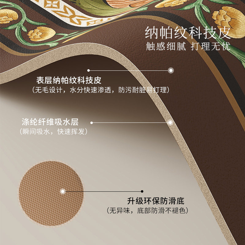 范居态度凯茜洗手台垫美式复古厨房台面吸水防滑皮革垫长条沥水垫,淘宝优惠券,粉丝福利购,淘宝优惠卷