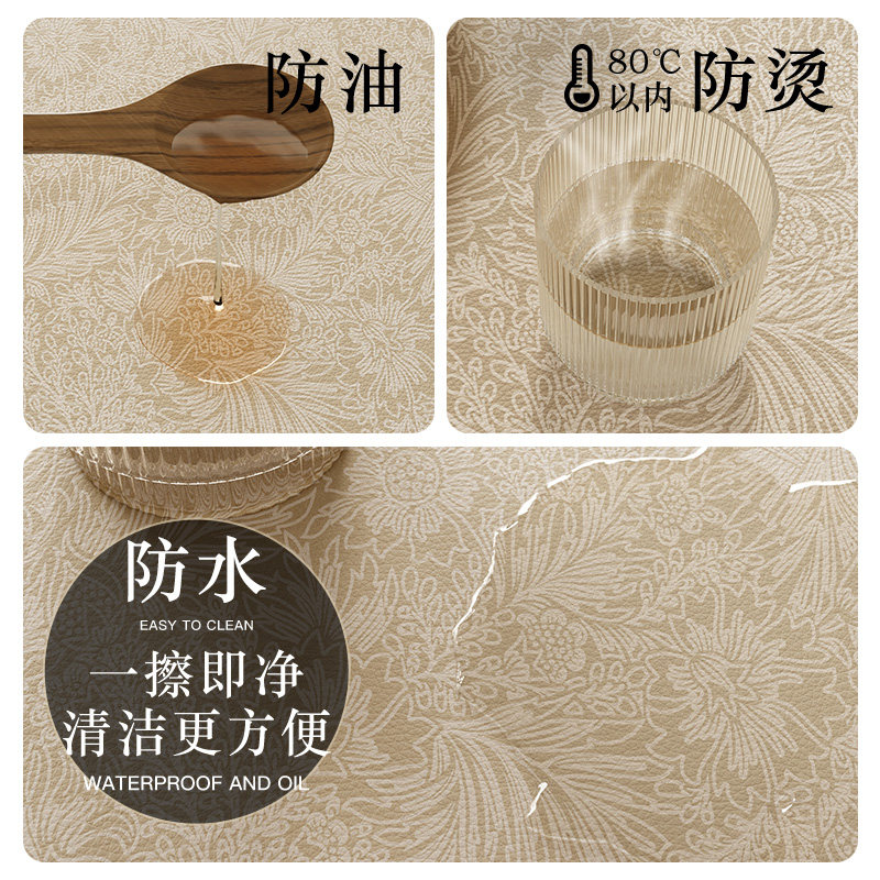 米雅床头柜垫法式轻奢高级感防水免洗可裁剪定制床头桌面保护垫,淘宝优惠券,粉丝福利购,淘宝优惠卷