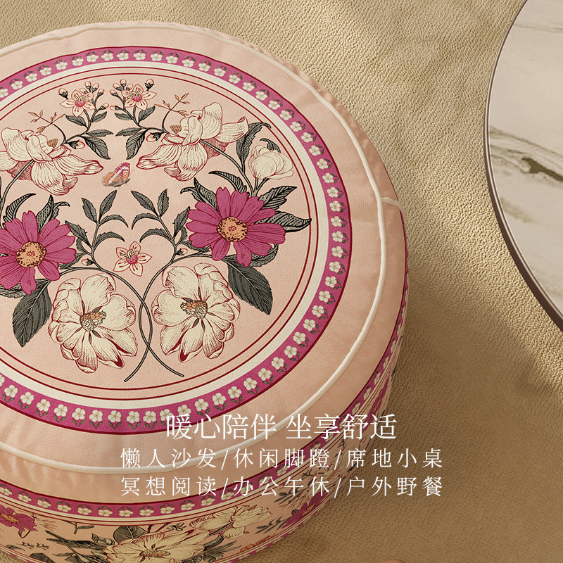 范居态度梦露粉色多功能墩子懒人榻榻米蒲团坐垫客厅沙发休闲脚蹬,淘宝优惠券,粉丝福利购,淘宝优惠卷