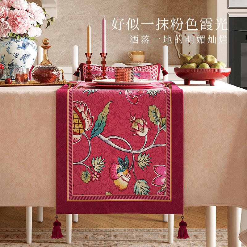 范居态度粉雾桌旗轻奢高端美式法式复古流苏茶几布艺装饰条高级感,淘宝优惠券,粉丝福利购,淘宝优惠卷