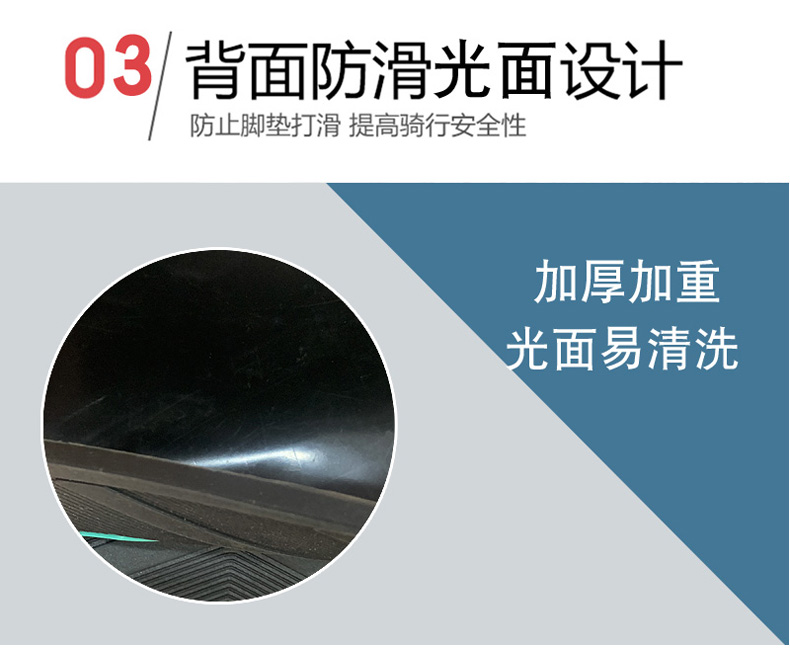 适用于九号A2z橡胶脚垫九号电动车A2z40A2z90踏板a2z35c橡胶脚垫 - 图3