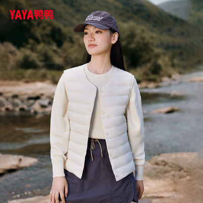 鸭鸭羽绒马甲女轻薄短款内胆2025秋冬季新款百搭时尚内穿外穿马夹