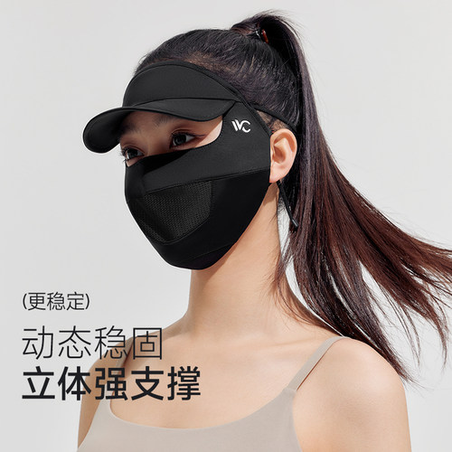 VVC防晒面罩全脸防护脸基尼春夏防紫外线防风防寒全包脸口罩透气 - 图1