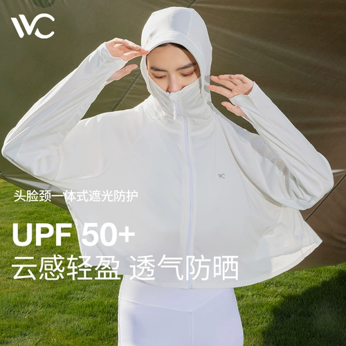 Дорожная одежда для защиты от солнца, сверхлегкая легкая и тонкая накидка, куртка, лонгслив