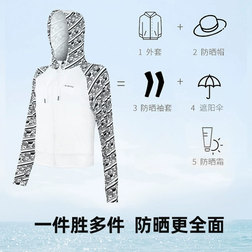B.Duck, одежда для защиты от солнца, ультрафиолетовый дорожный тонкий спортивный лонгслив, защита от ультрафиолета