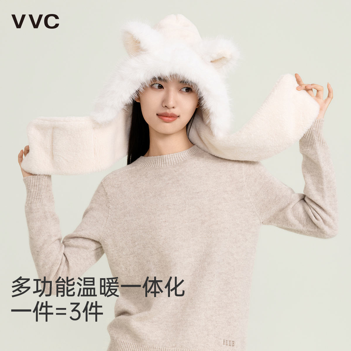 VVC雪绒狐保暖帽子女可爱围巾帽子一体头套女秋冬季毛绒围脖护颈