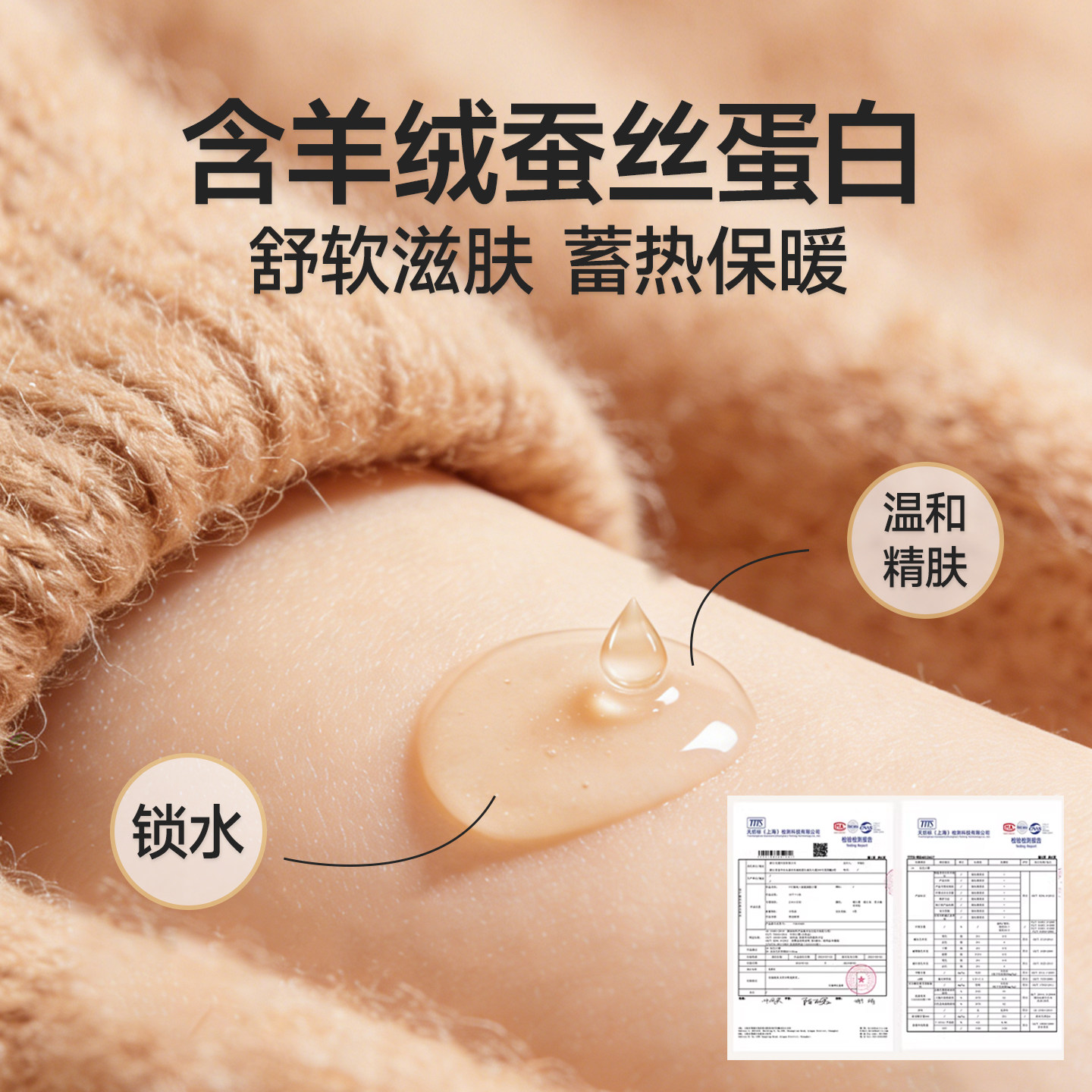 vvc肌底衣女2024新款秋季半高领打底衣抗菌保暖上衣羊绒内衣秋衣