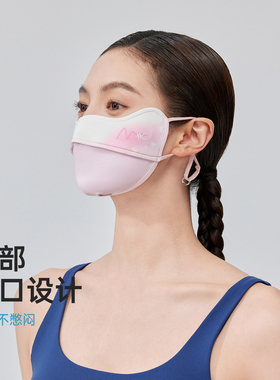 VVC甜宠腮红口罩女防紫外线遮阳