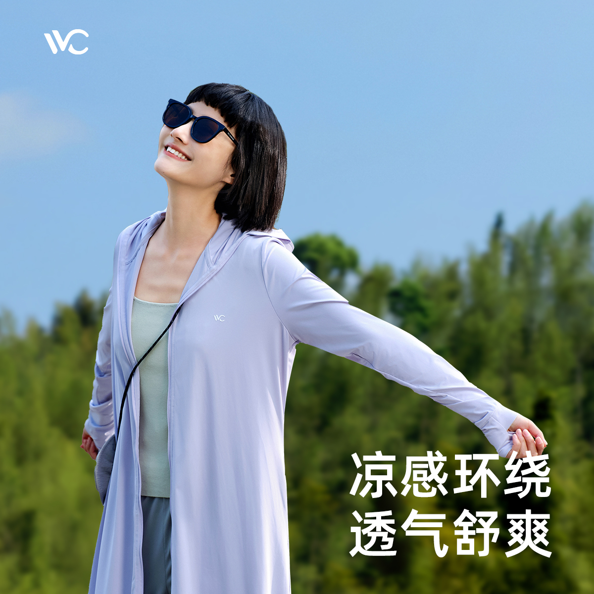 VVC防晒衣女防紫外线防晒服长袖户外长款全身遮阳夏季薄外套海滩 - 图0