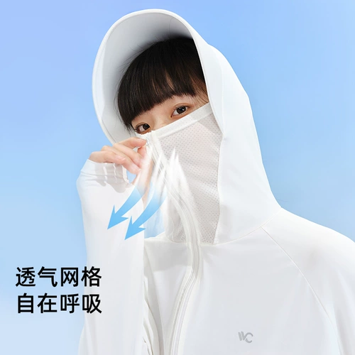 Дорожная одежда для защиты от солнца, тонкая дышащая накидка, летний лонгслив, коллекция 2022, защита от ультрафиолета