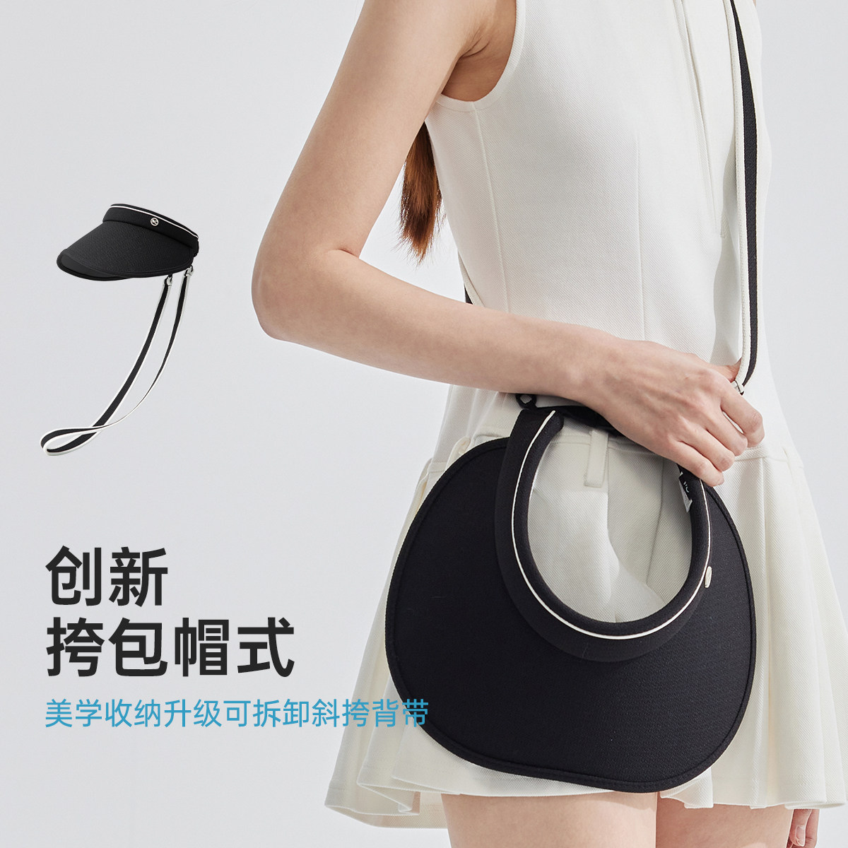 【成毅同款】VVC小香风防晒帽女夏防紫外线太阳帽空顶草帽遮阳帽