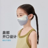 Детский солнцезащитный крем, летняя дышащая детская мультяшная медицинская маска подходит для мужчин и женщин, новая коллекция, УФ-защита