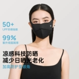 Летняя высококачественная легкая и тонкая дышащая шелковая медицинская маска, защита от солнца, УФ-защита