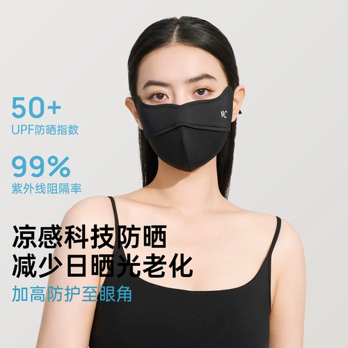 Летняя высококачественная легкая и тонкая дышащая шелковая медицинская маска, защита от солнца, УФ-защита