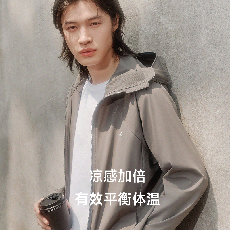 VVC防晒衣男款2025春夏新款原纱凉感户外防晒服轻薄透气宽松外套,淘宝优惠券,粉丝福利购,淘宝优惠卷