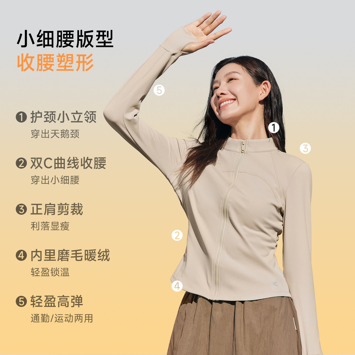 VVC外套女修身立领收腰瑜伽服秋冬加绒保暖卫衣显瘦内胆运动上衣 秋冬保暖实拍商品图