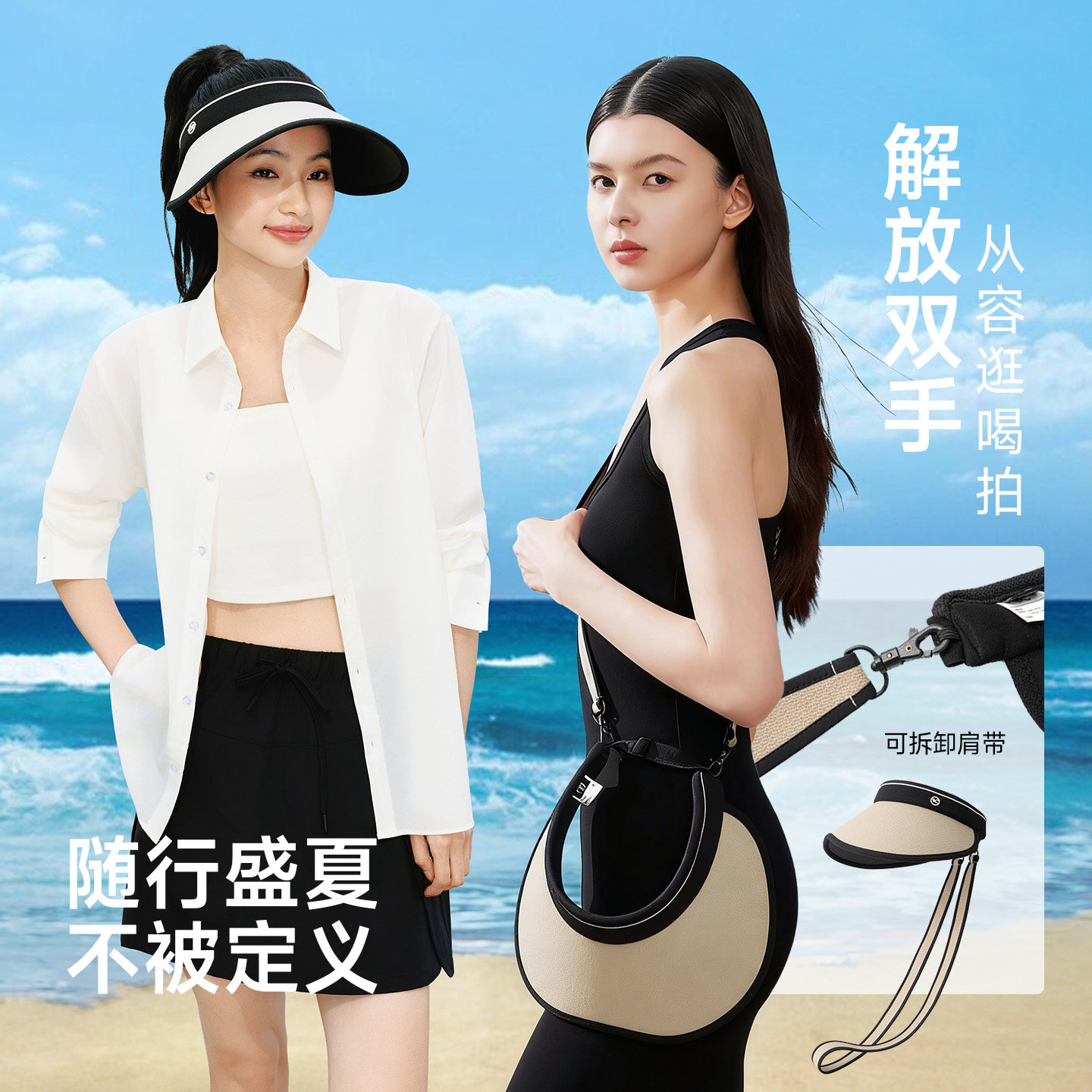 VVC小香风防晒帽女夏新款海边空顶遮阳草帽折叠防紫外线太阳帽子