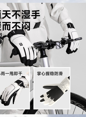 vvc冬季骑行手套男女同款