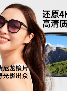 VVC太阳镜女2026新款可折叠