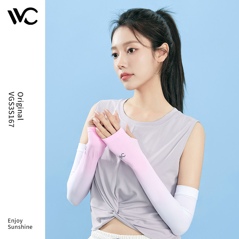 VVC防晒冰丝手袖套女款开车加长手套袖子夏天男款防紫外线护手臂