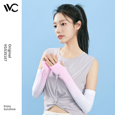 宽松防晒渐变夏薄款冰袖